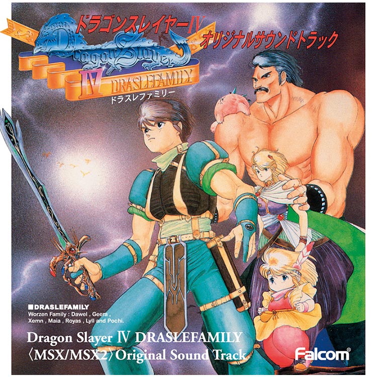 ドラゴンスレイヤーアイリス　SBR ヴァイスシュヴァルツ】ドラゴンスレイヤー アイリス SBR - メルカリ