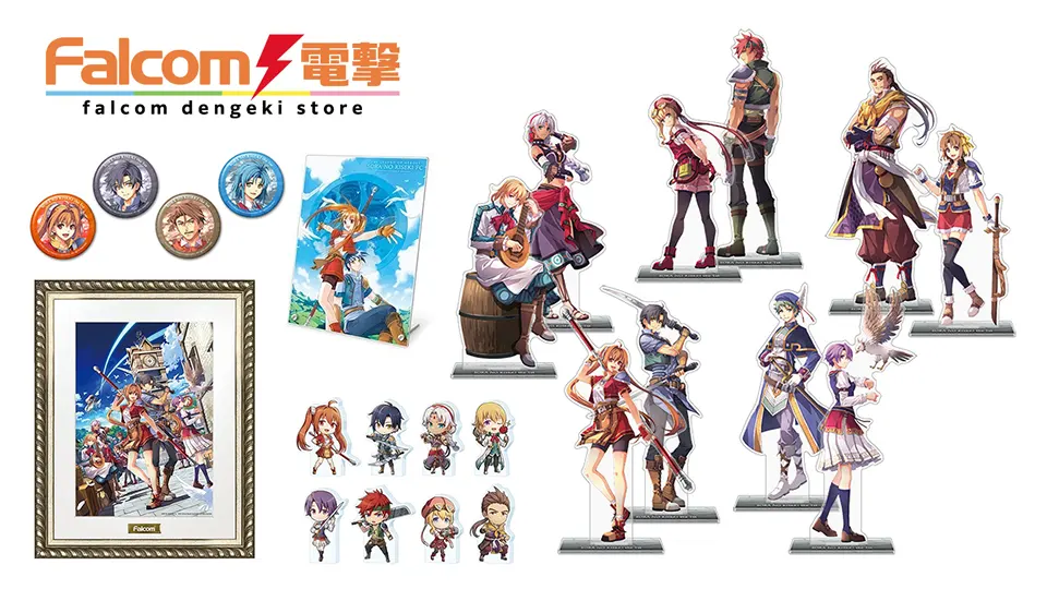 ファルコム電撃ストア】『空の軌跡 the 1st』新作グッズ予約開始