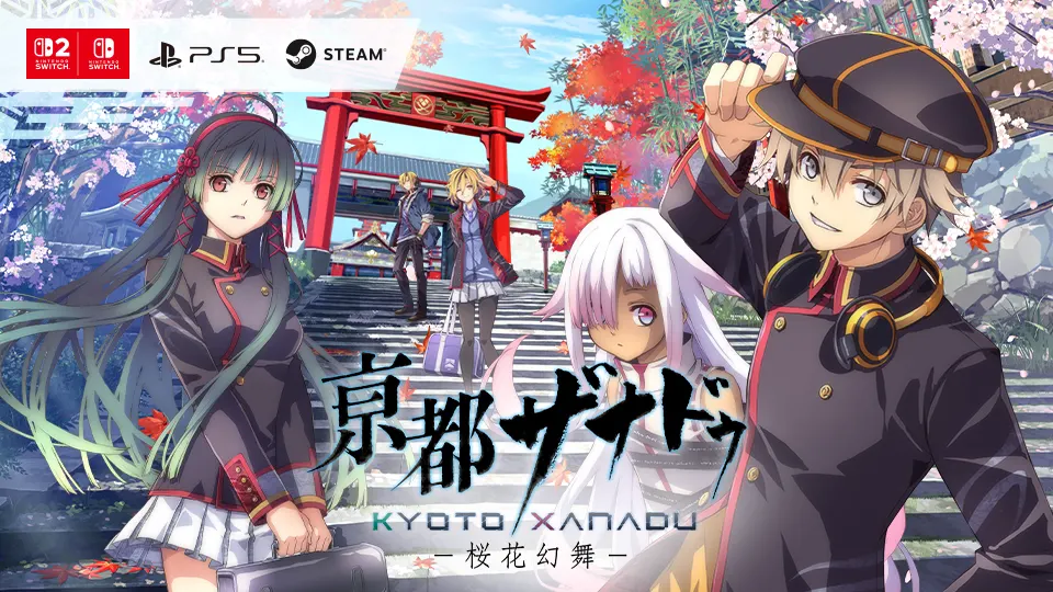 ソーサリアンNEWシナリオ Vol.1 宇宙からの訪問者 （PC-9801） | 日本