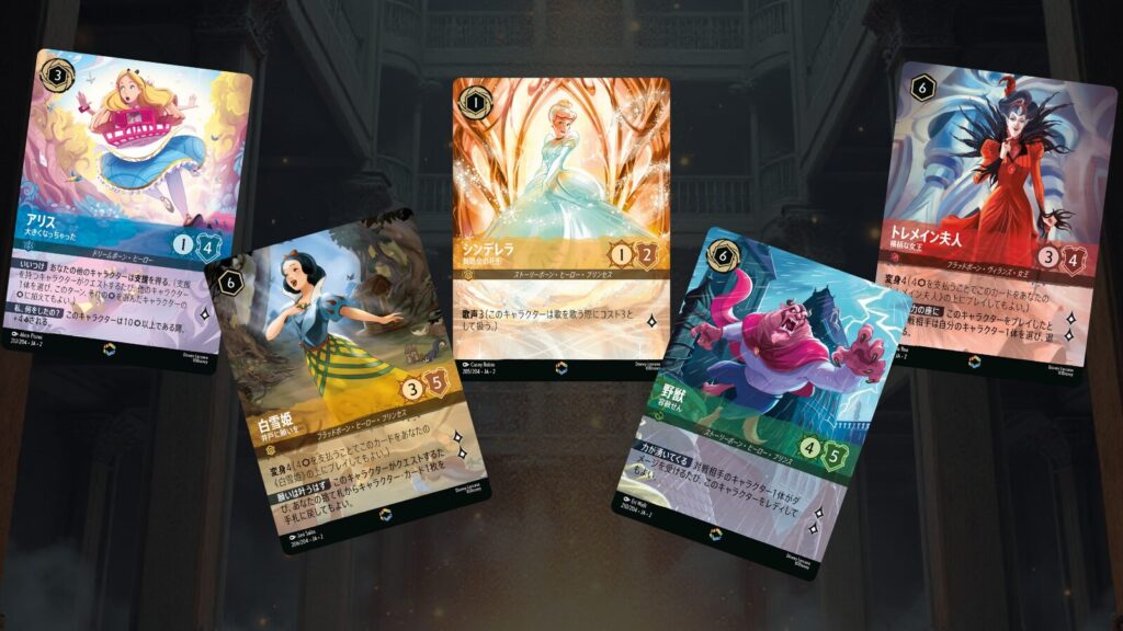 ロルカナ豆知識】エンチャンテッドレアとは？その魅力と当たりカードを