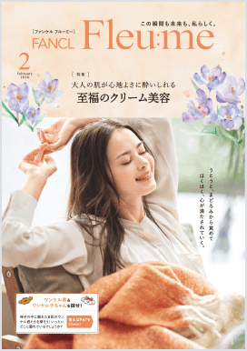 旧）BC ビューティ コンセントレートの全成分表示│無添加化粧品通販の