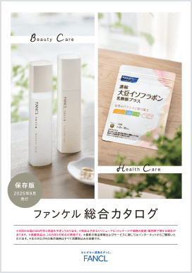 化粧品】ビューティブーケ 薬用 発酵バイタル＆ブライト クリーム