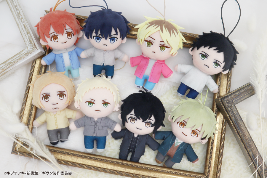 映画 ギヴン 柊mix』よりピこぬいがナムコ限定で登場！｜トピックス