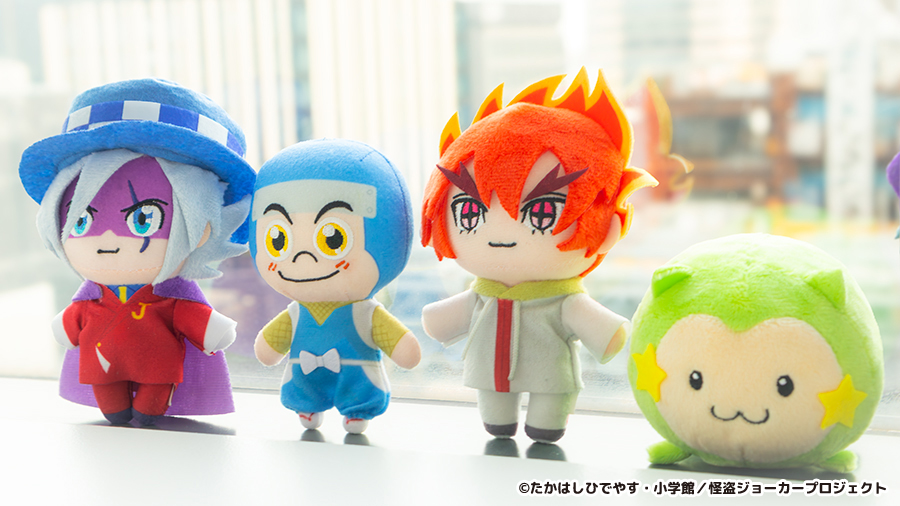 10周年を迎えたTVアニメ『怪盗ジョーカー』から『ピこぬい1』が