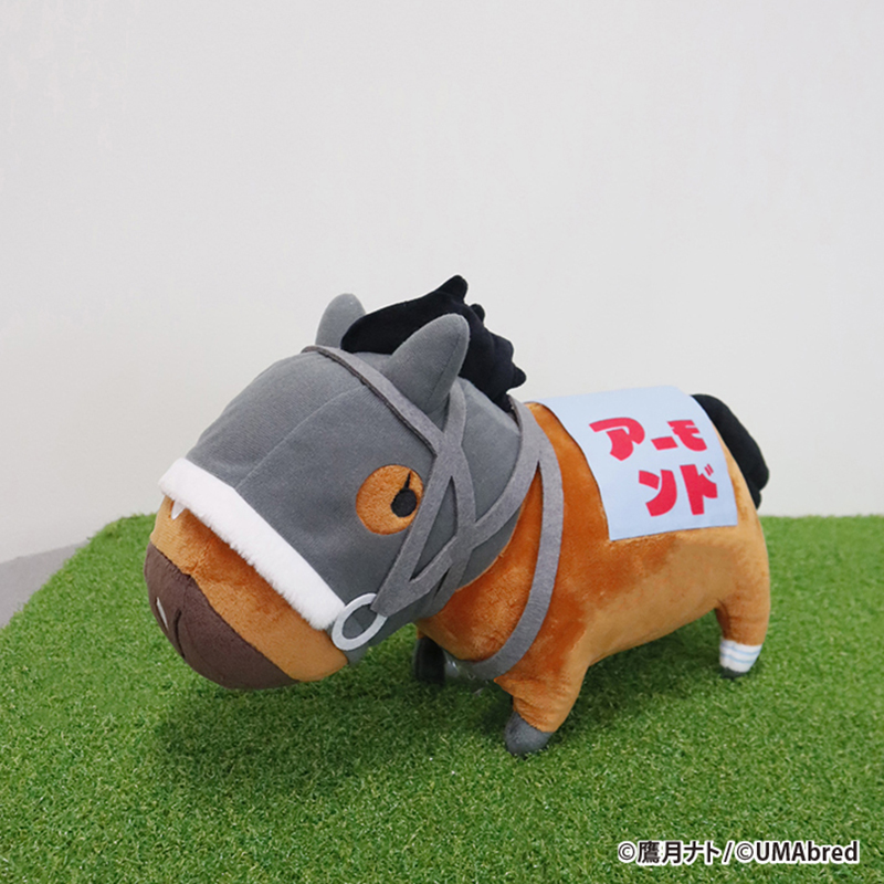 UMAbred』のBIGぬいぐるみ2とマスコットぬいぐるみ2が再登場