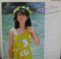 [貴重￼当時物⭐︎シール帯CDアルバム】 中森明菜/プロローグほか⭐︎6枚まとめ売り 中森明菜 プロローグ 帯付き レコード - メルカリ