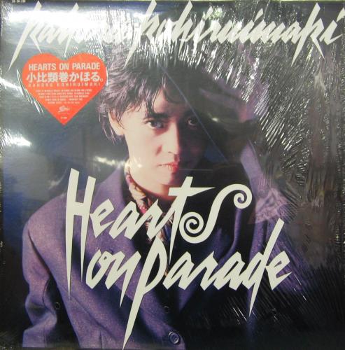 ベルサイユのばら II 音楽集（非売品）小比類巻かほる ベルサイユの