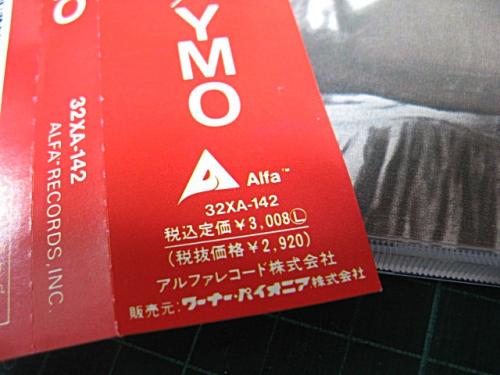 YMO，イエロー・マジック・オーケストラ - テクノデリック 32XA-142