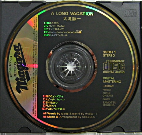 A LONG VACATION 大瀧詠一 35DH1 1A8 A LONG VACATION 大瀧詠一 35DH1