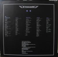 矢沢永吉 - 情事 RT28-5500/中古CD・レコード・DVDの超専門店 FanFan