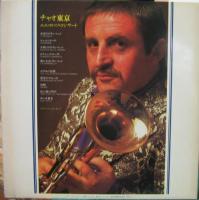 ニニ・ロッソ - チャオ東京/ニニ・ロッソ・コンサート CD4W-7015/中古