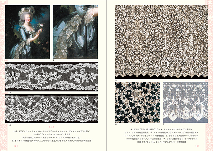 書籍『フランスの装飾と文様』 - 華麗なフランス装飾史を解説
