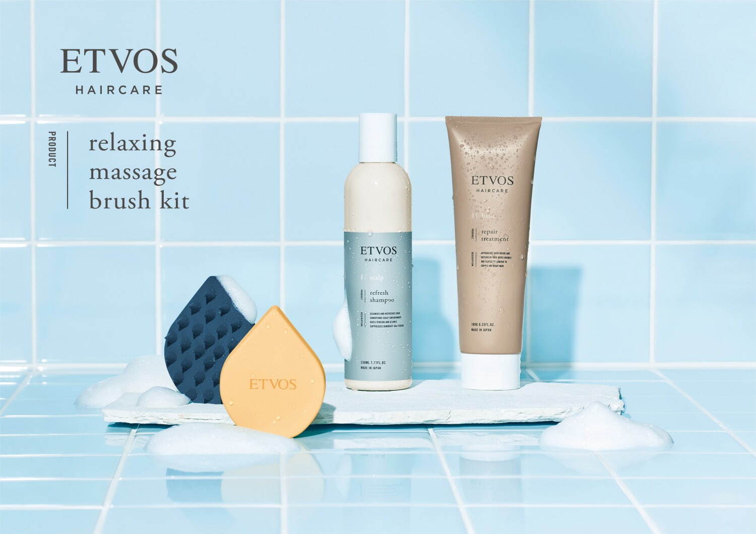 ETVOS ULTIMOHST スキンケアセット アルティモイストライン3点セット