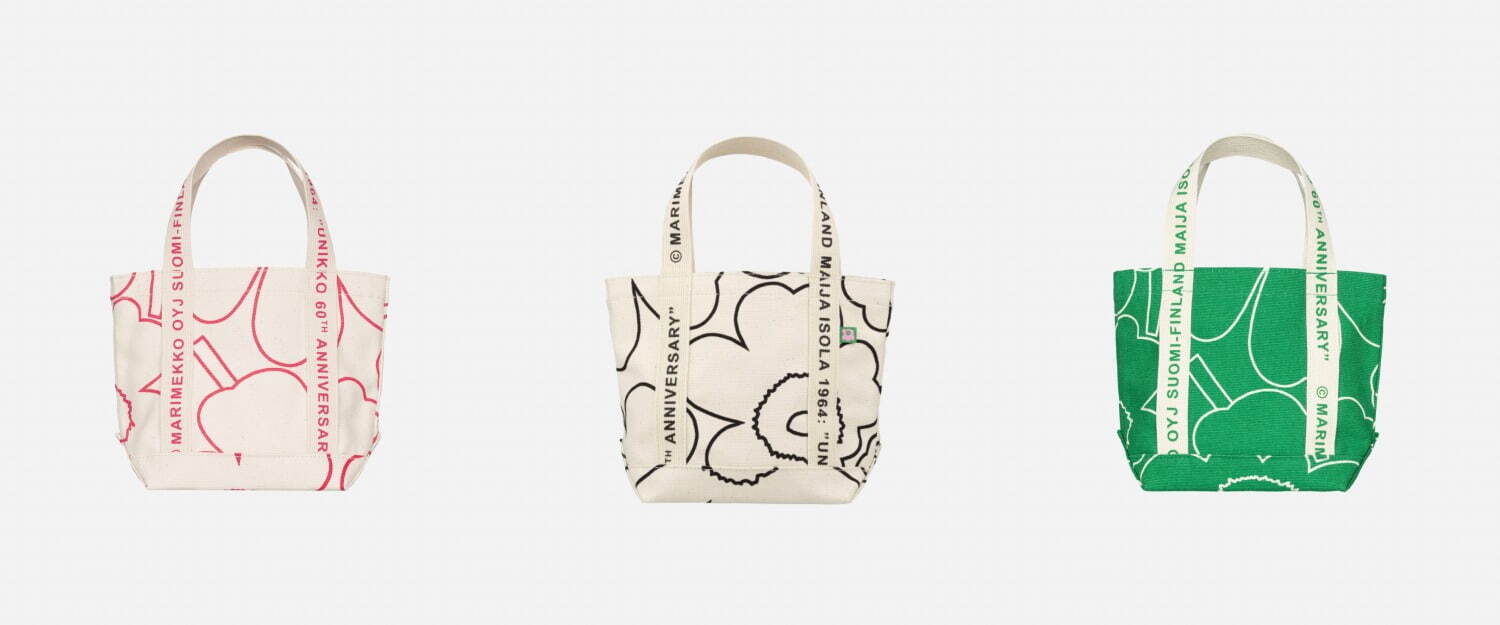 マリメッコ「ウニッコ」柄の60周年を記念した新作アイテム、各種