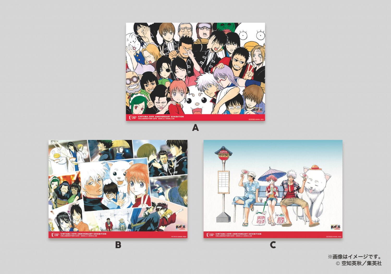 漫画「銀魂」の展覧会が大阪・なんばパークスで、250枚以上の原画