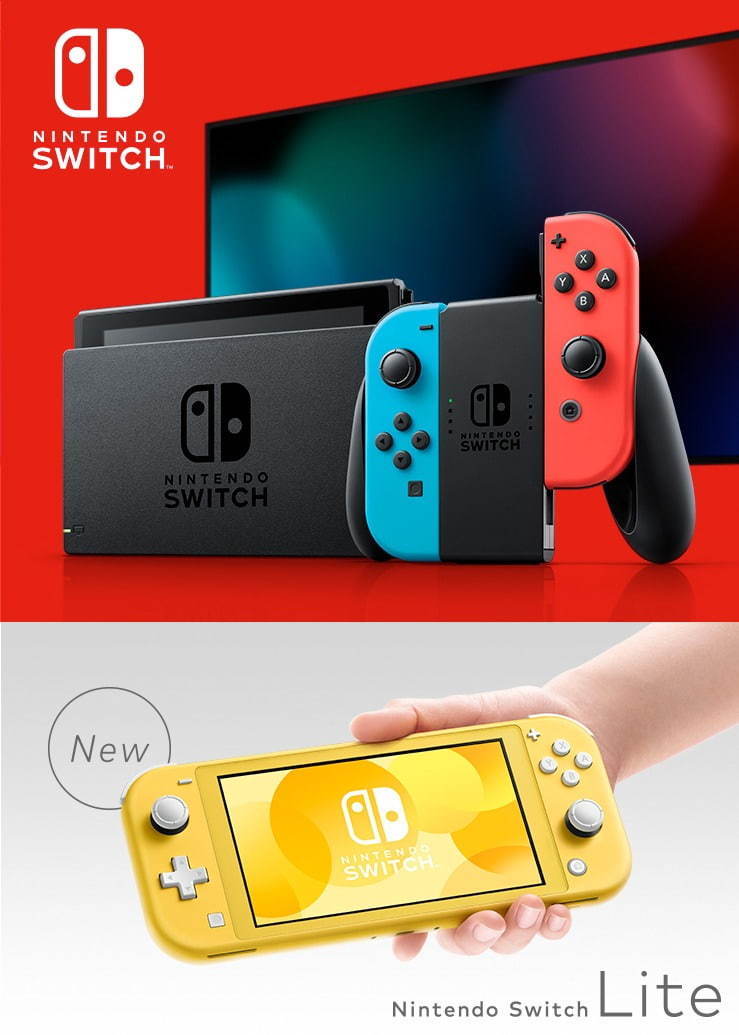 任天堂から携帯特化の「ニンテンドースイッチ ライト(Nintendo Switch