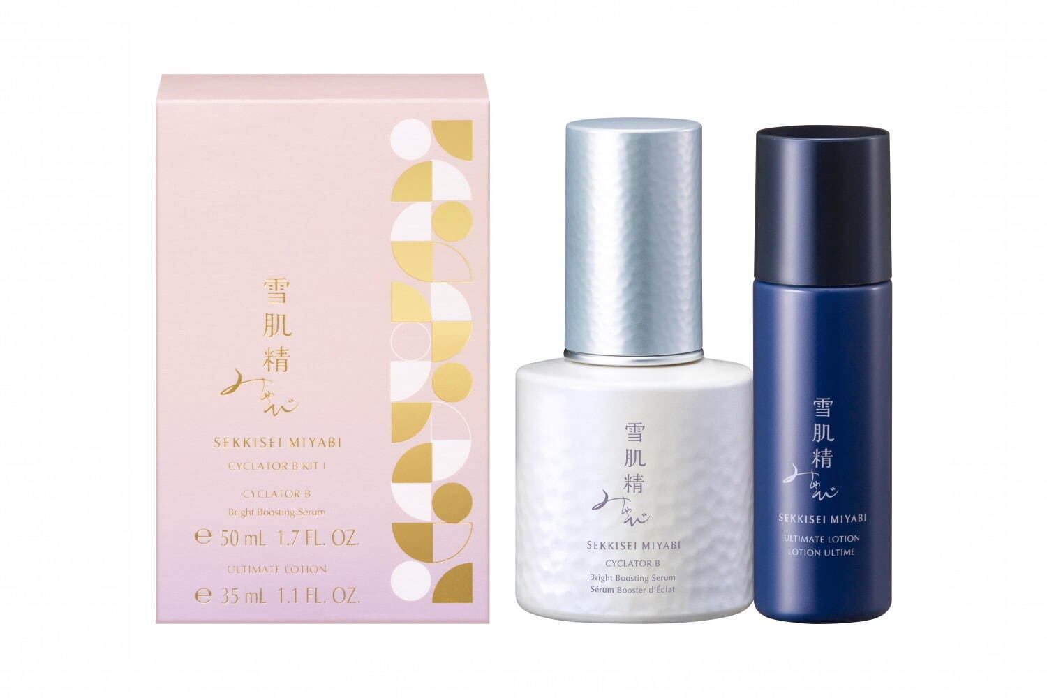 雪肌精 みやび24年クリスマスコフレ“No.1クリーム現品入り”保湿