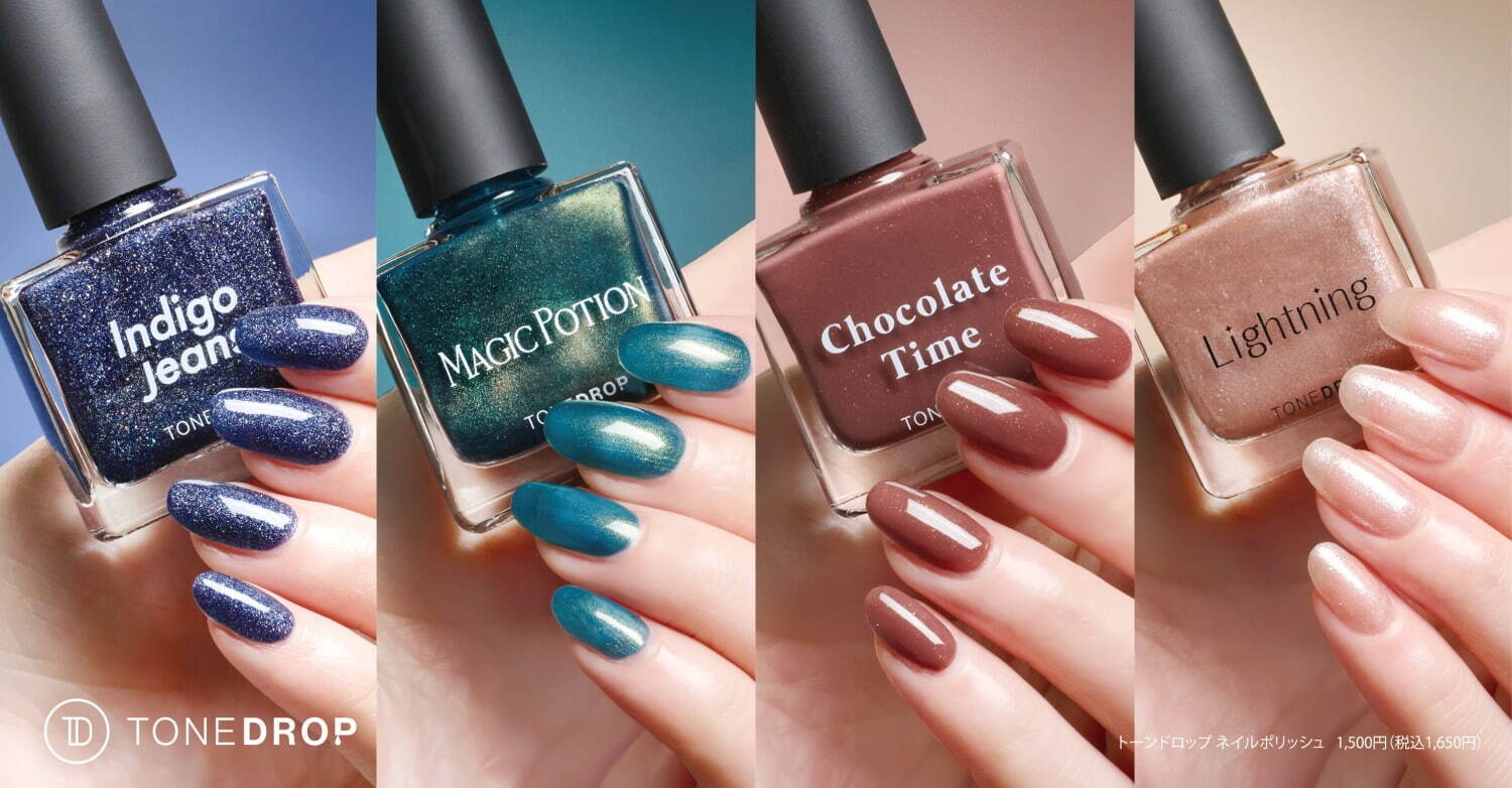 トーンドロップ“ヴィンテージ色”24年秋ネイル、インディゴやピーコック