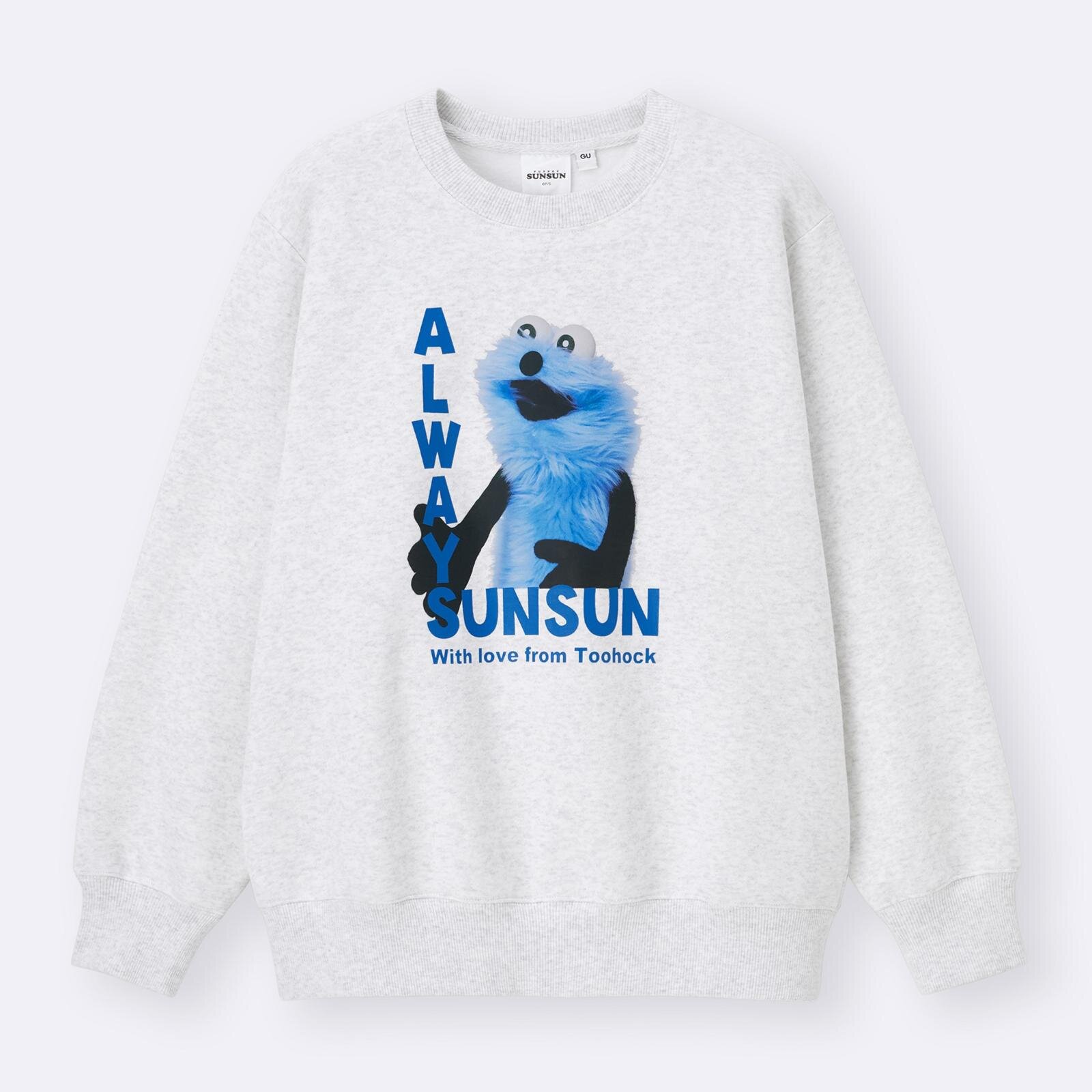 GU×パペットスンスン、ふわふわブルーのカーディガンや“スンスン