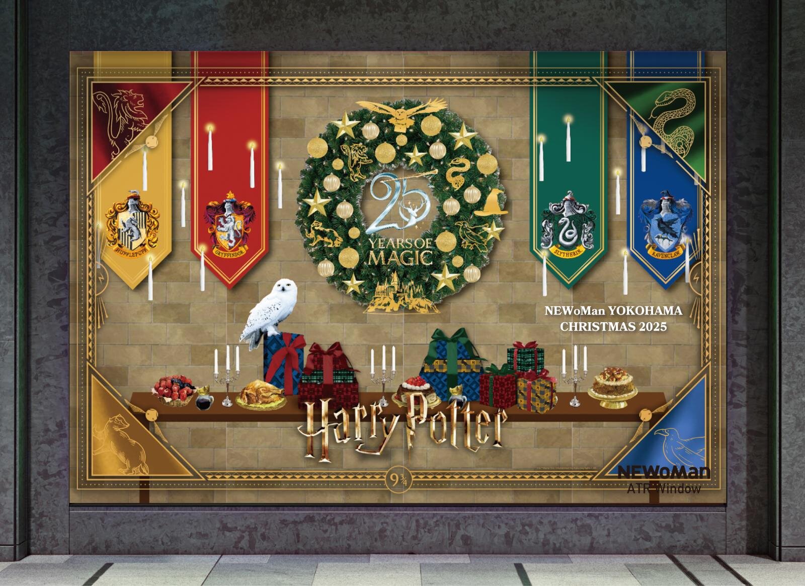 ニュウマン横浜「ハリー・ポッター」クリスマスイベント、組分け帽子