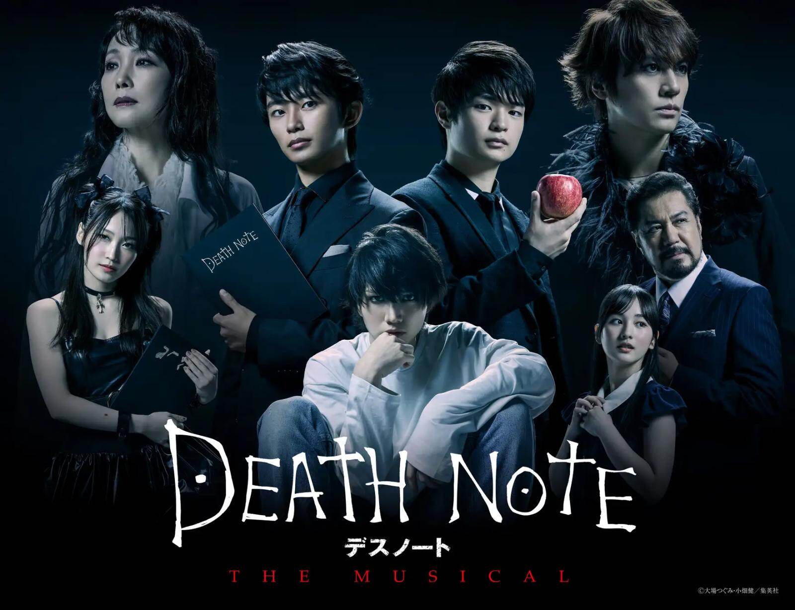 ミュージカル『デスノート THE MUSICAL』2025年公演、浦井健治＆濱田