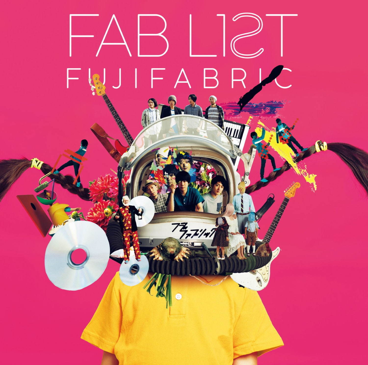 フジファブリックのファン投票アルバム『FAB LIST 1＆2』初回限定盤に