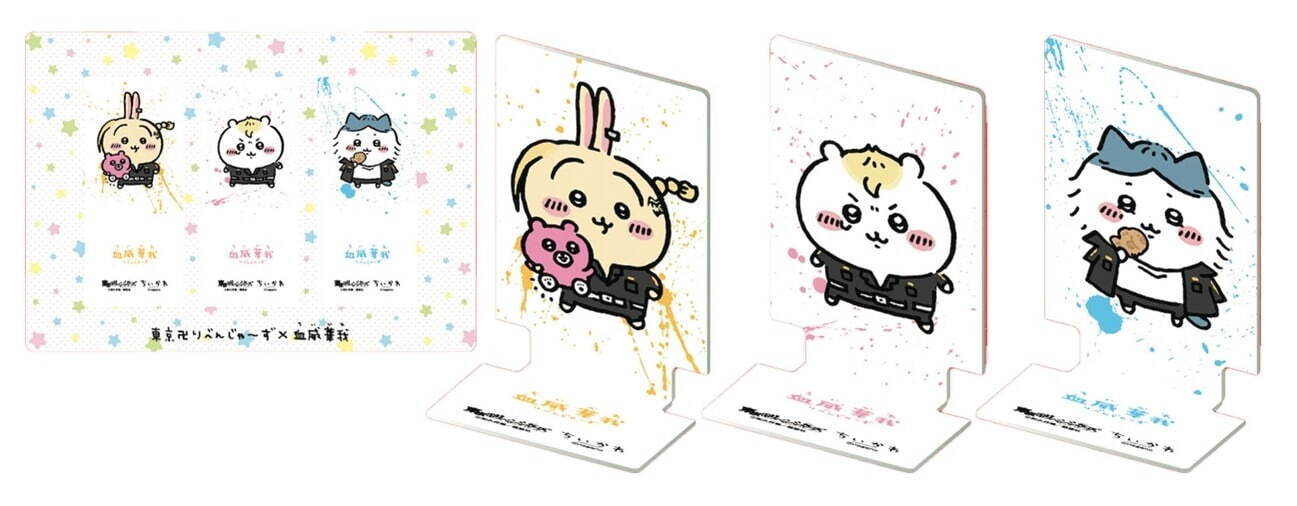 ちいかわ×『東京リベンジャーズ』のクリアファイルブック、特攻服姿の