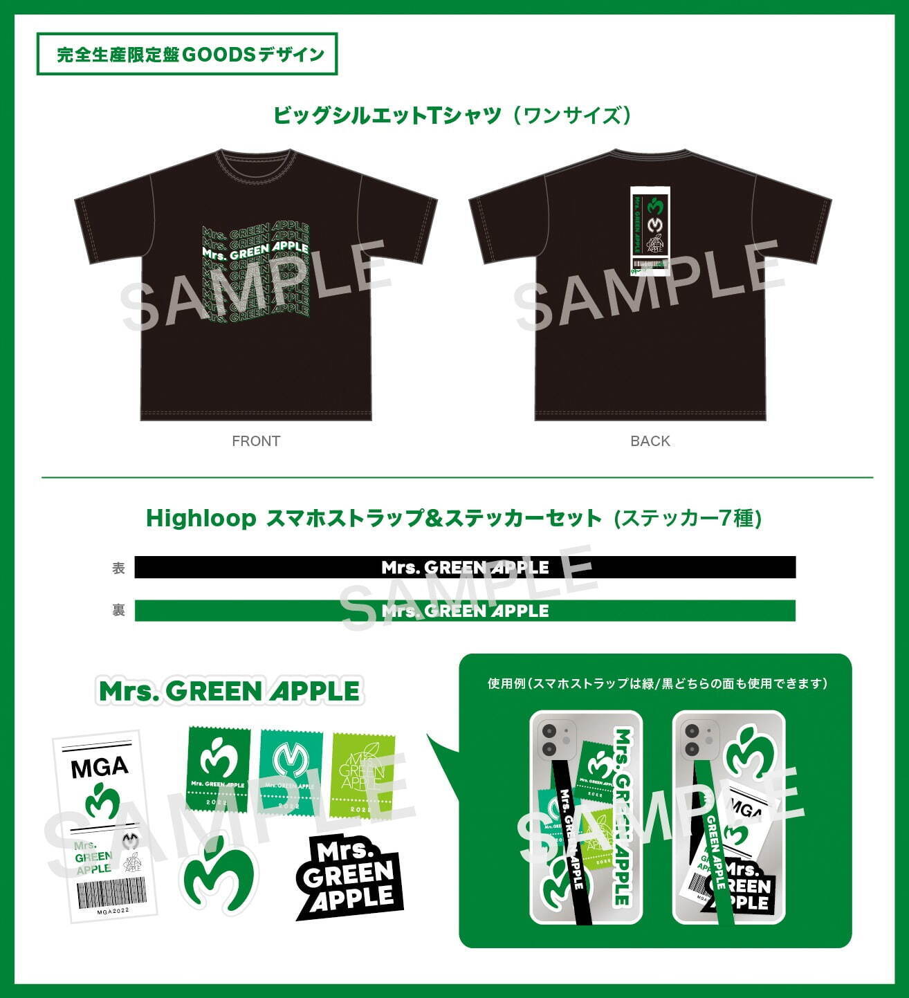 写真4/9｜Mrs. GREEN APPLE最新ミニアルバム『Unity』活動再開後初の