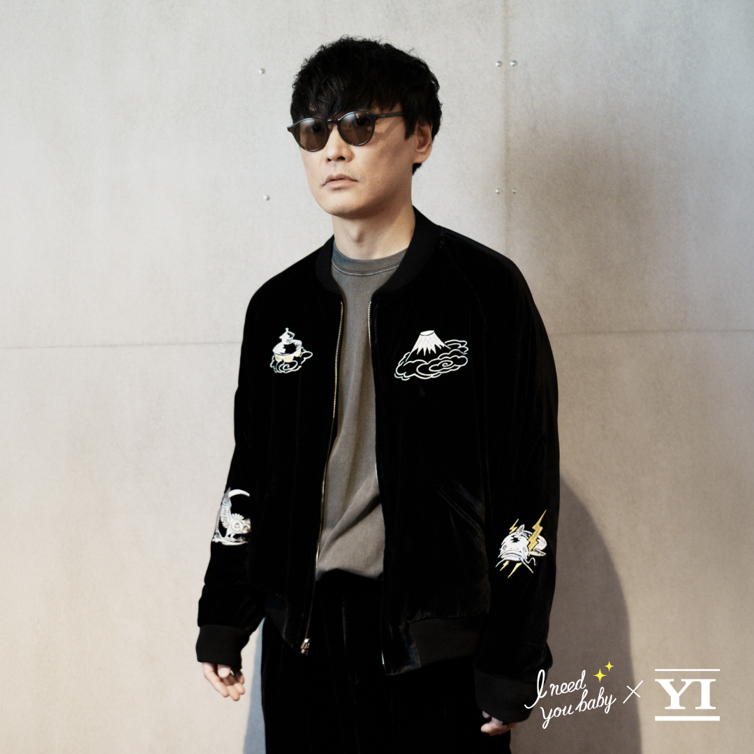 スタイリスト三田真一 × サカナクション山口一郎、リバーシブル