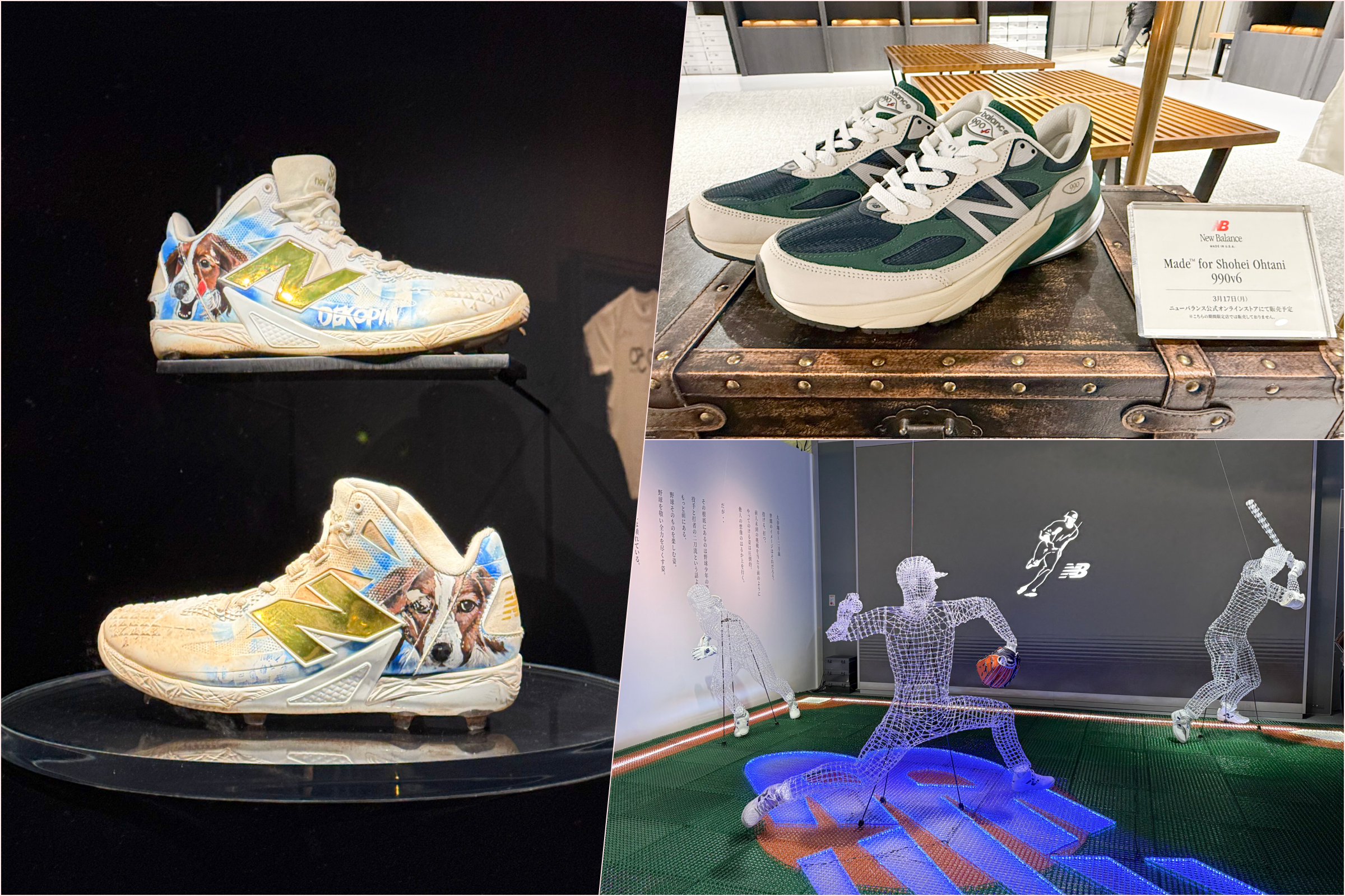 ニューバランス × 大谷翔平のポップアップが開催 井上雄彦氏によるロゴ