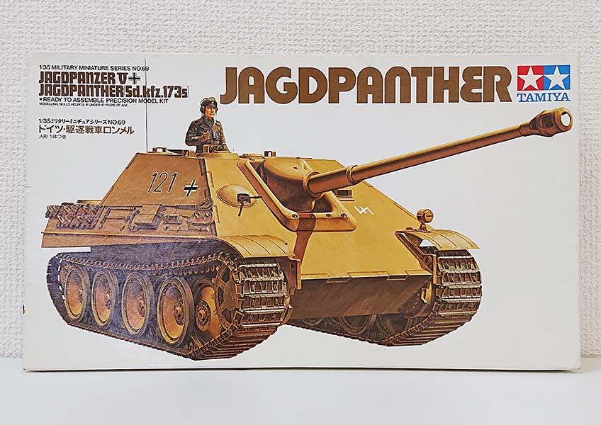 リサイクルショップ ふじひろ / 【TAMIYA】1/35 NO.69 ドイツ 駆逐戦車