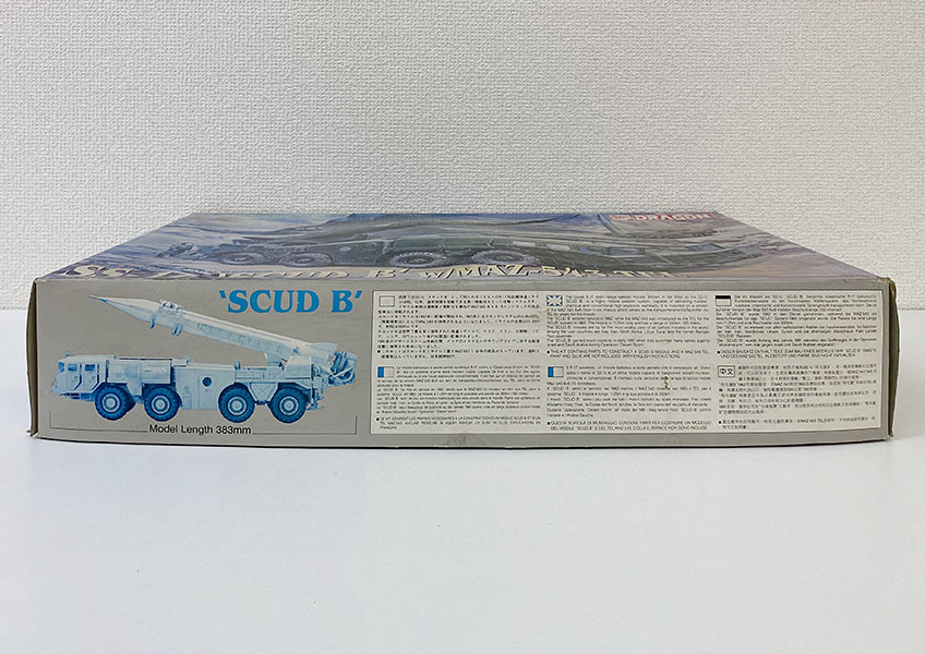 リサイクルショップ ふじひろ / 【DRAGON】1/35 3520 SS-1c SCUD B