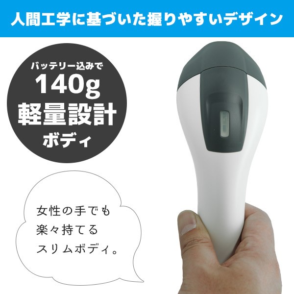 専用スタンド付き KD-5230ZB QR対応 ワイヤレス バーコードリーダー