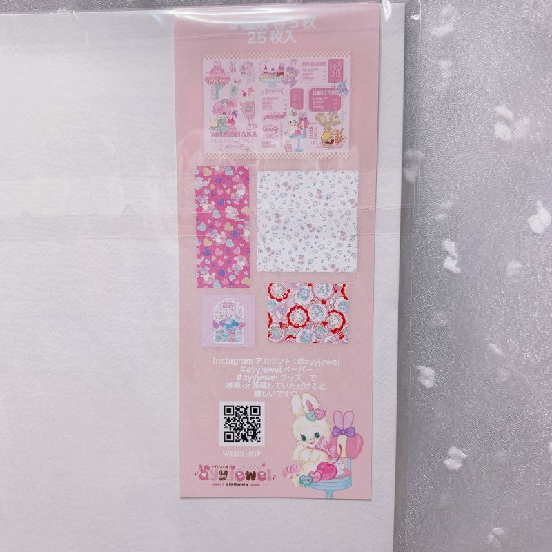 デザインペーパーセット4.〜fluffy bunny〜 - fluffy bunny