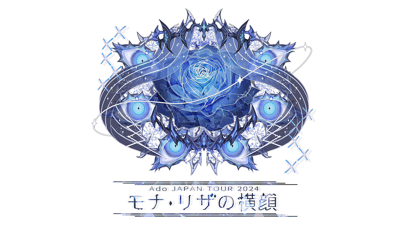 Ado JAPAN TOUR 2024『モナ・リザの横顔』 - flapper3 Inc.