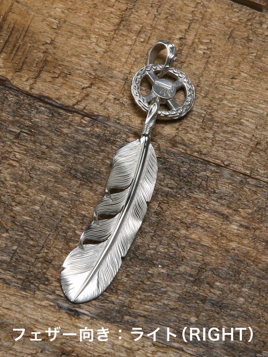 フェザー ペンダントトップ FN-JP-303 | THE FLAT HEAD