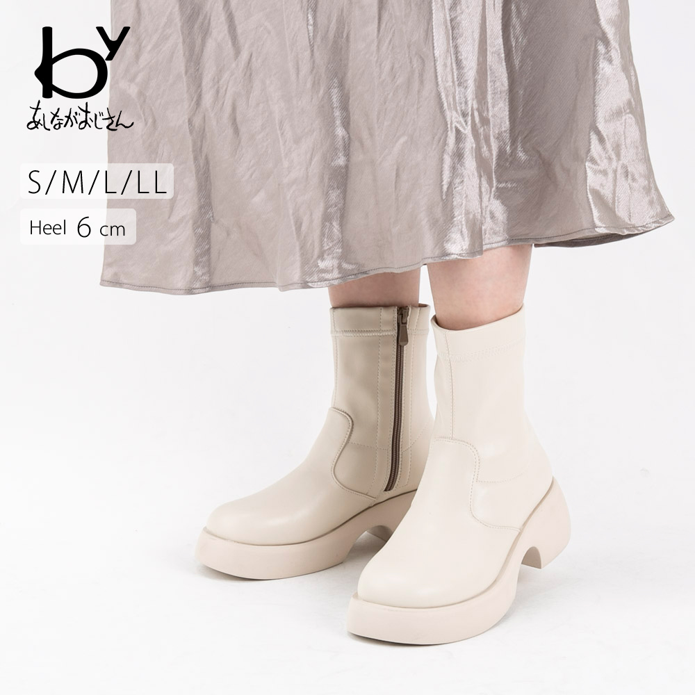 by あしながおじさん レディースブーツ ショート ボリューム