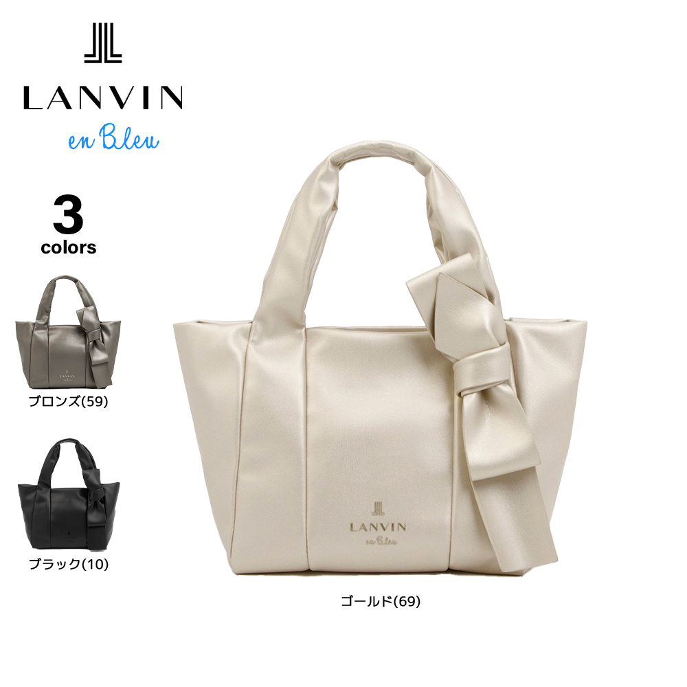 ランバンオンブルー LANVIN en Bleu ハンド・トートバッグ