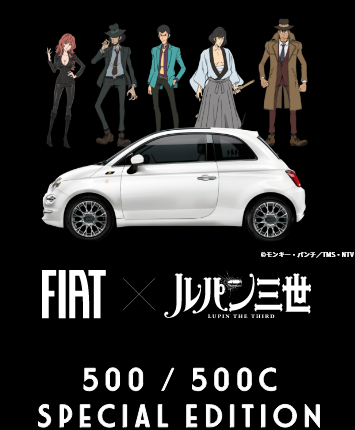 MY DEAR LUPIN フェア開催