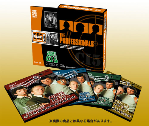特捜班CI☆5 傑作選DVD-BOX PART2 - 株式会社フィールドワークス