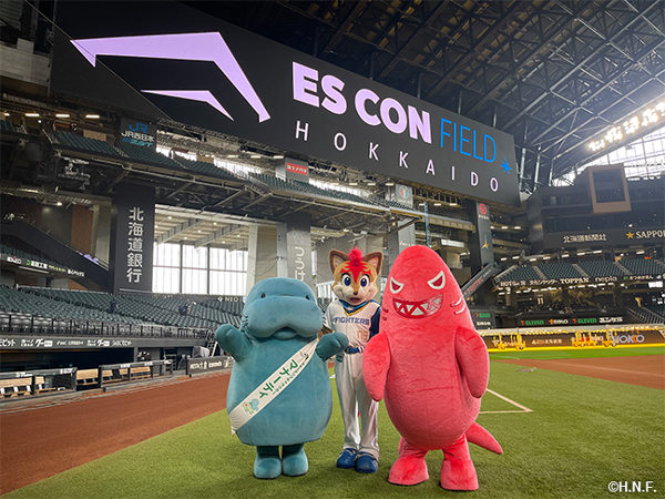 9/20(土)～22(月) スポンサーイベント情報 | 北海道日本ハムファイターズ