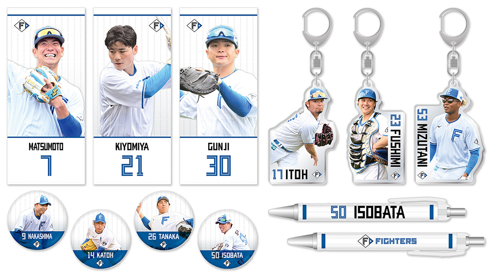 北海道日本ハムファイターズ 伏見 選手 プラクティスユニフォーム L