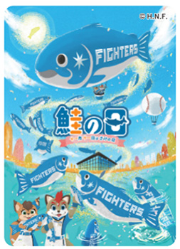 11/3(金)～12(日)「しゃけまるウィーク」開催決定 | 北海道日本ハム