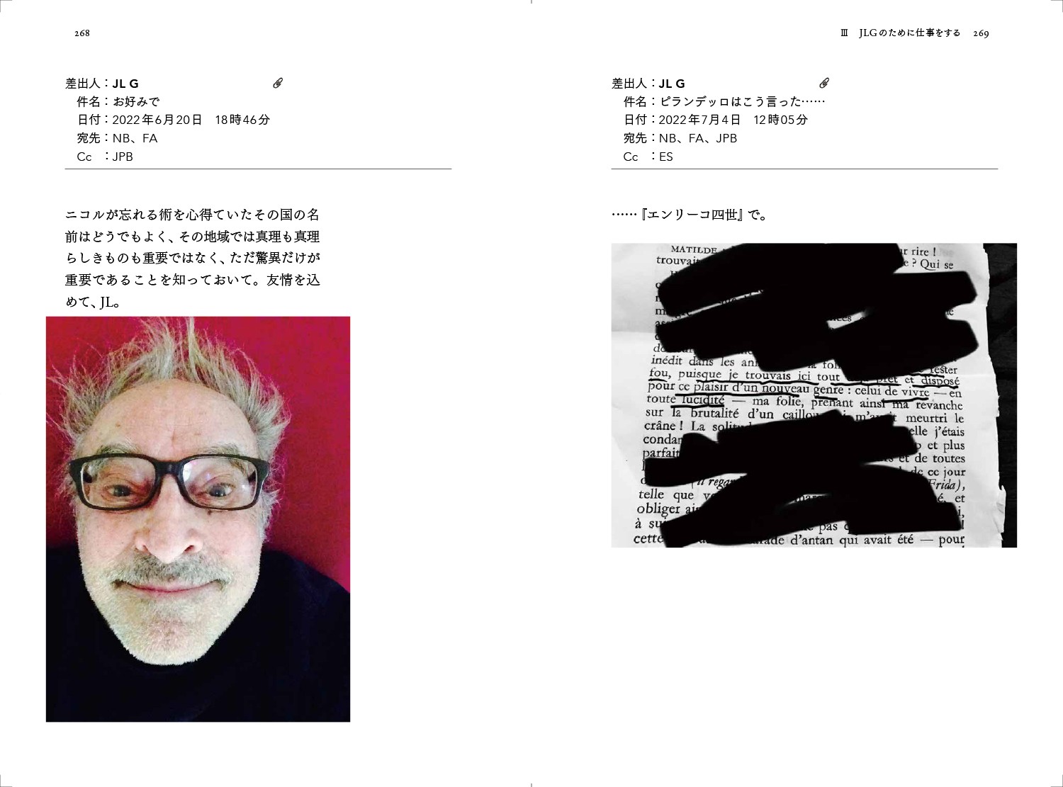 ジャン゠リュック・ゴダール | 動く出版社 フィルムアート社