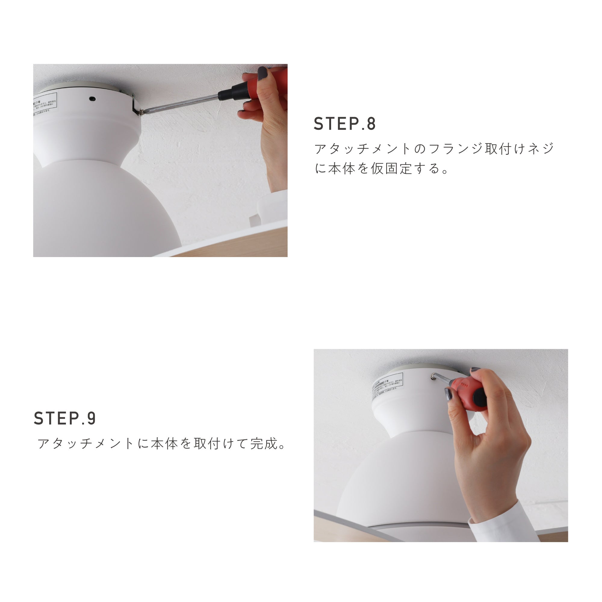 あす着] シーリングファンライト 傾斜天井対応 LED リモコン付 DC