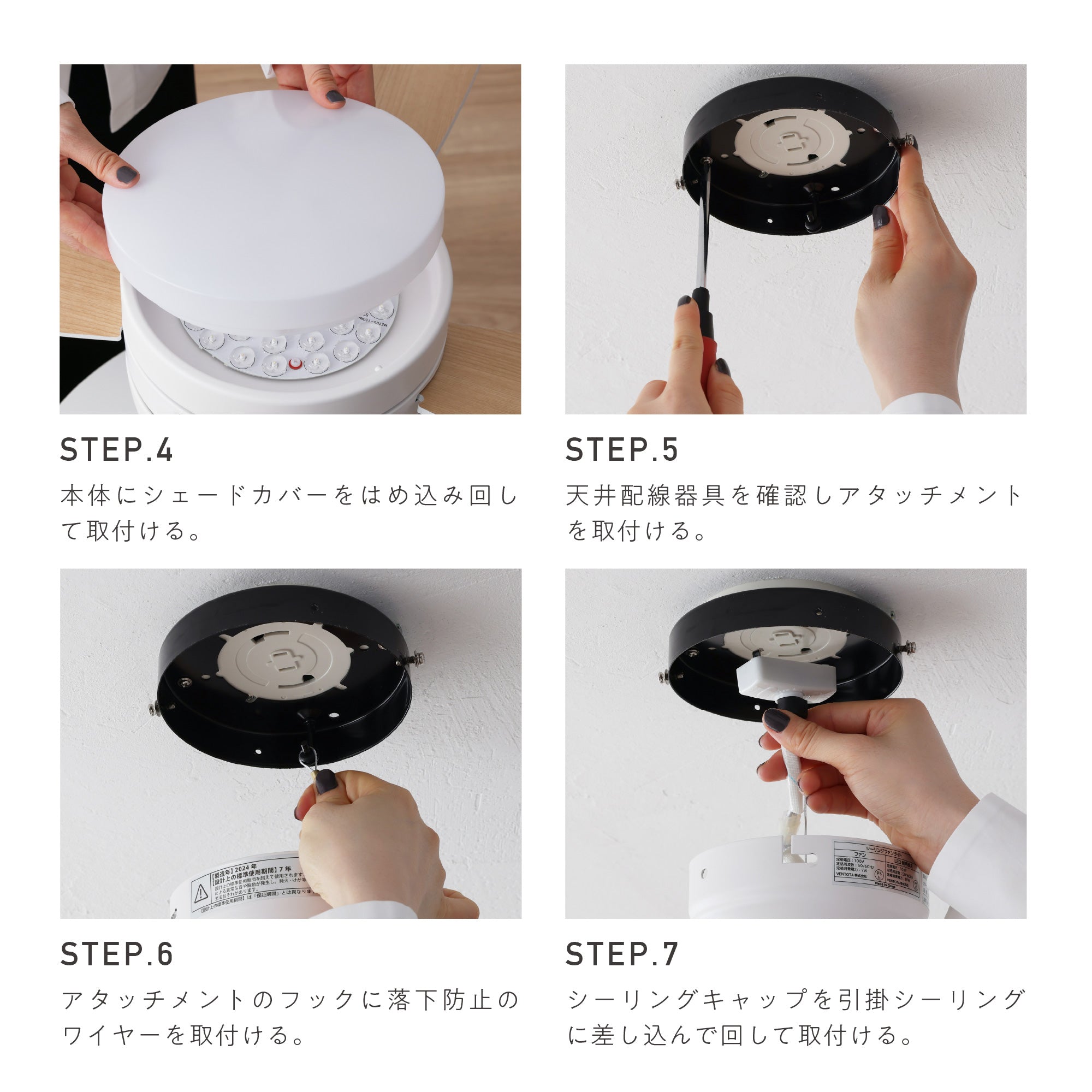 あす着] シーリングファンライト 傾斜天井対応 LED リモコン付 DC