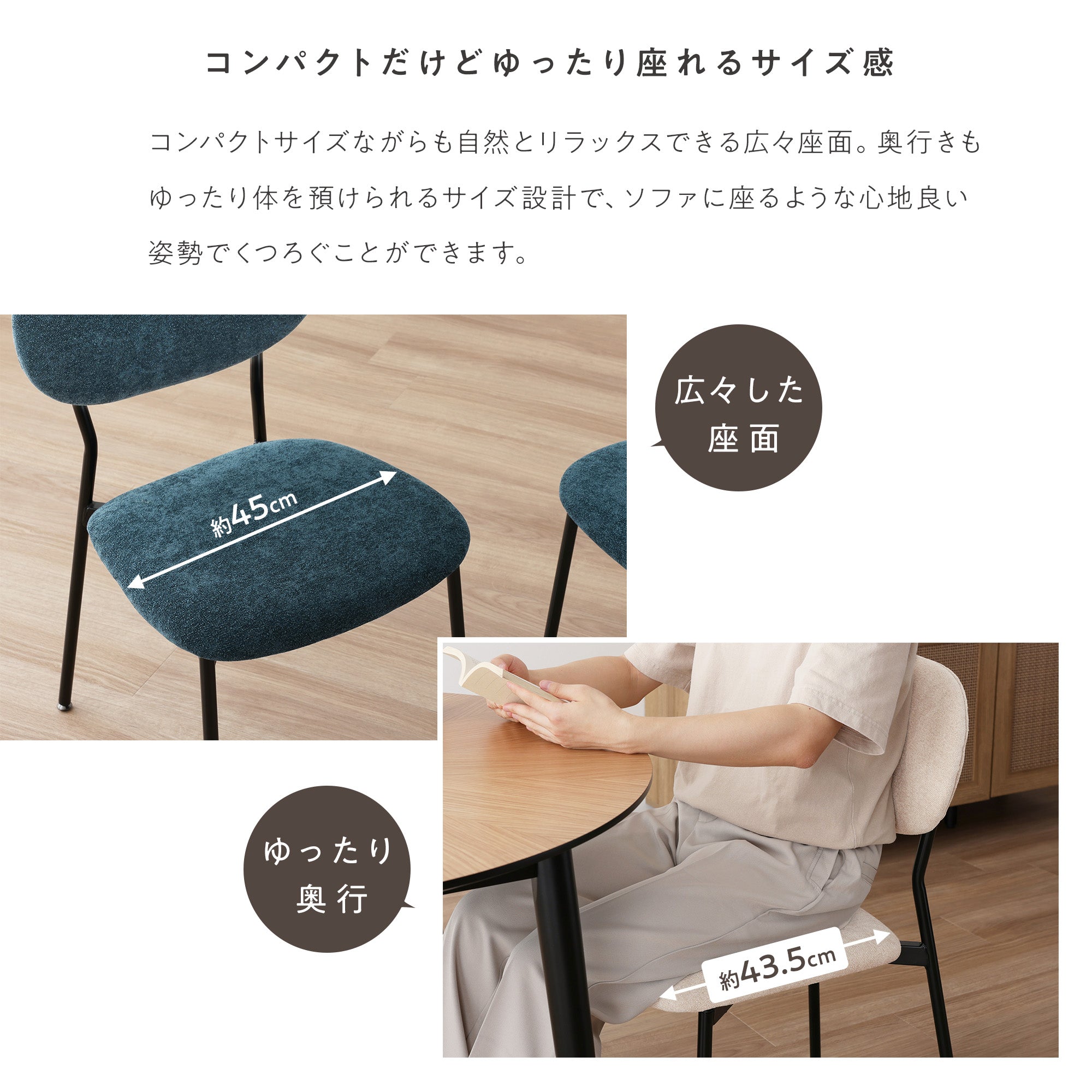 あす着]ダイニングチェア ミッドセンチュリー インダストリアル