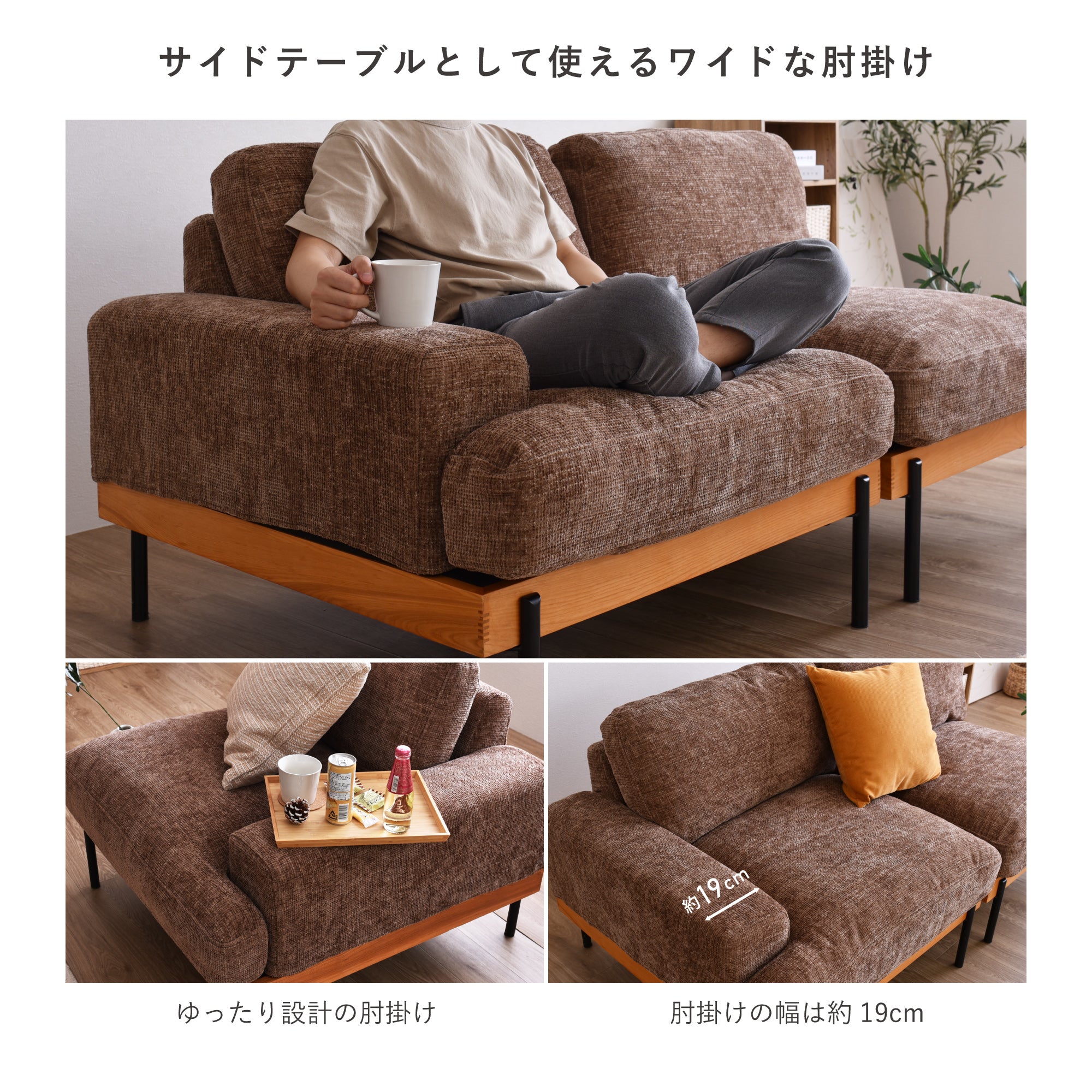 あす着] 幅71cm ソファ 1人掛け おしゃれ ソファー 座面 広い 奥行き 1