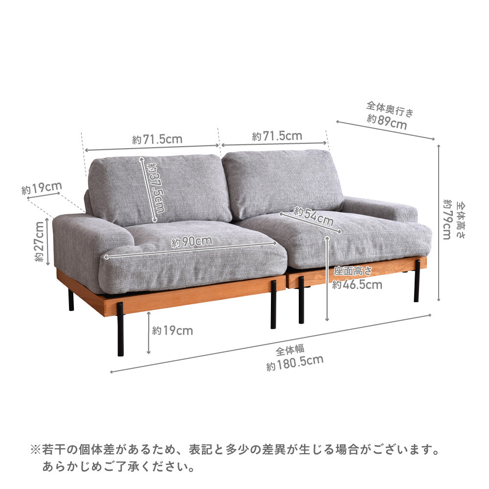 あす着] 幅180.5cm ソファ 2人掛け ソファー おしゃれ 座面 広い