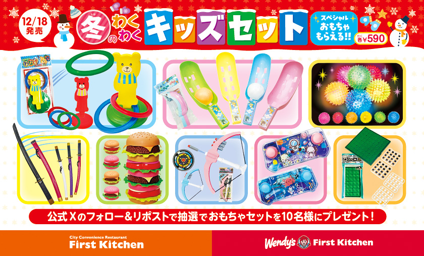 NEWS - First Kitchen